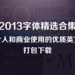 澳门六门彩网金牛版